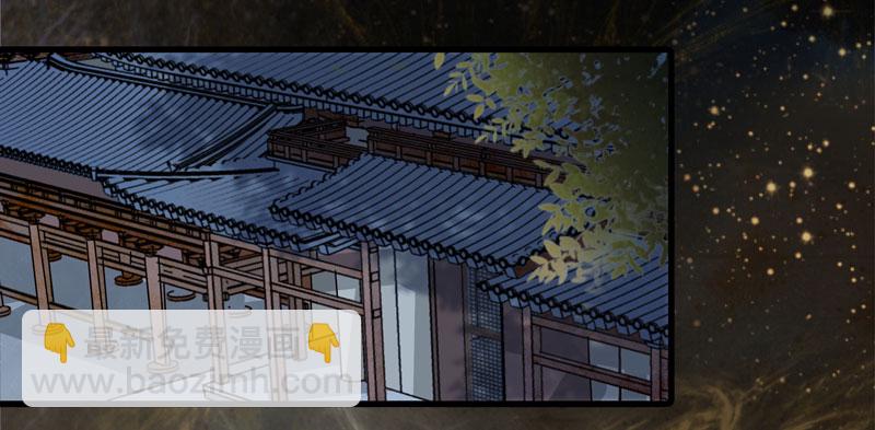 🍸鬼医凤九 帅哥你谁？ 第25页