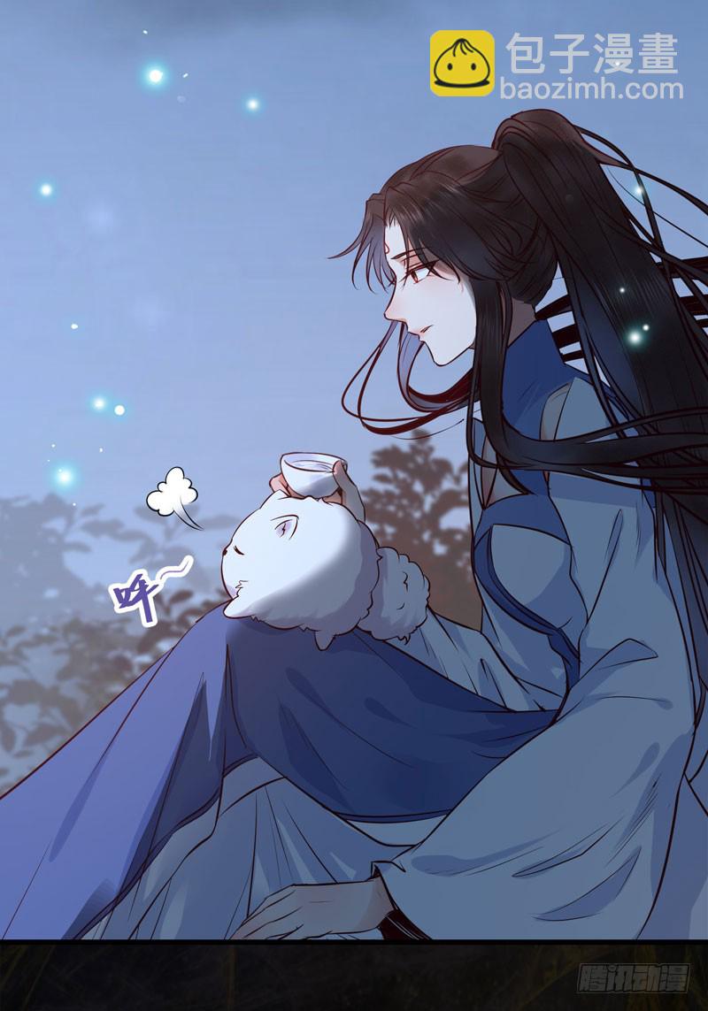 🍸鬼医凤九 瓮中捉鳖 第18页