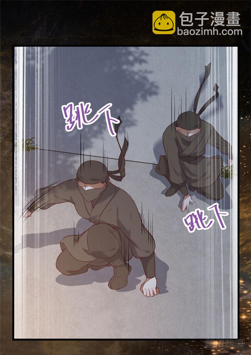 🍸鬼医凤九 瓮中捉鳖 第42页