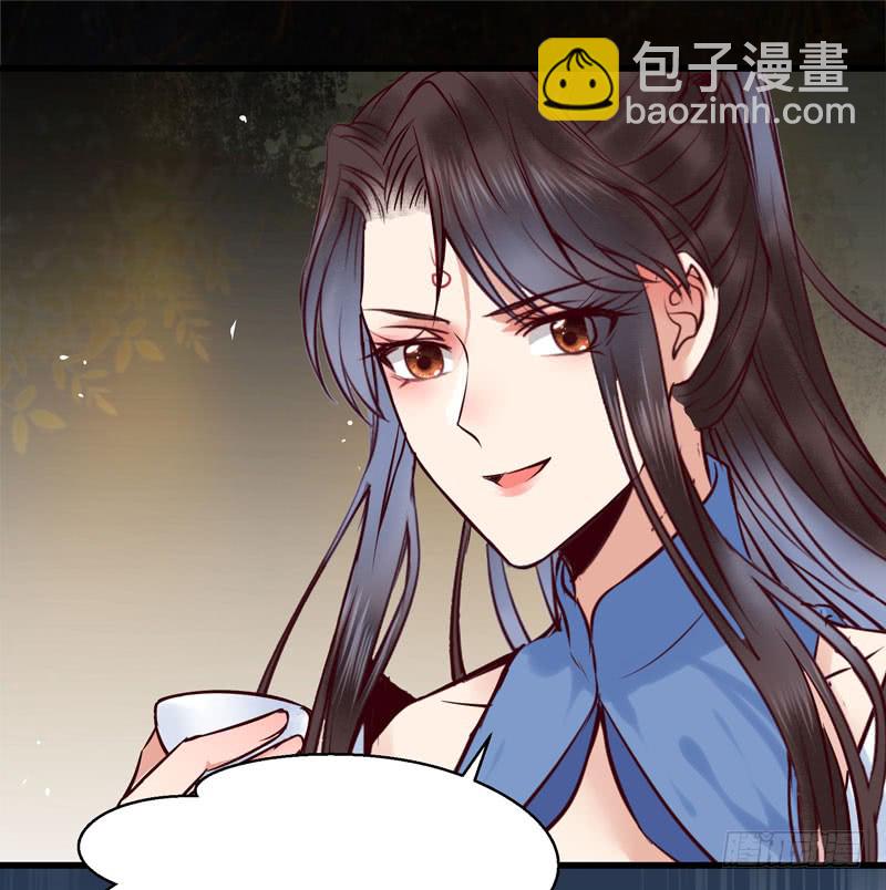 🍸鬼医凤九 瓮中捉鳖 第45页