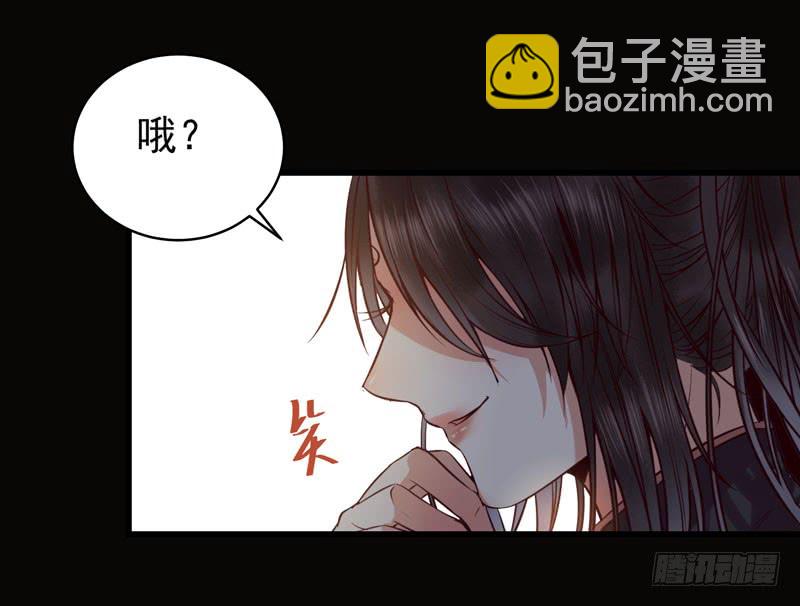 🍸鬼医凤九 耿家出面 第10页