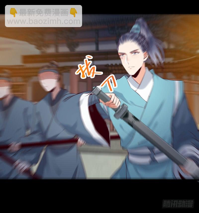 🍸鬼医凤九 耿家出面 第15页