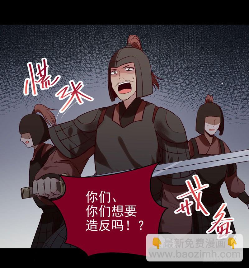 🍸鬼医凤九 耿家出面 第16页