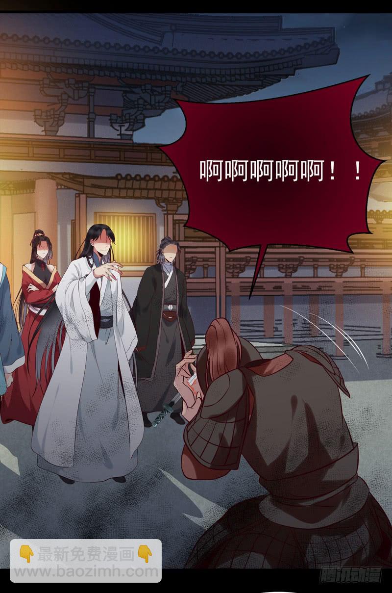 🍸鬼医凤九 耿家出面 第18页