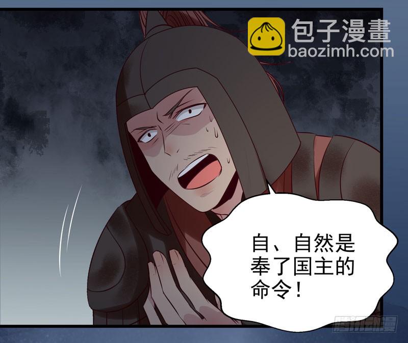 🍸鬼医凤九 耿家出面 第20页
