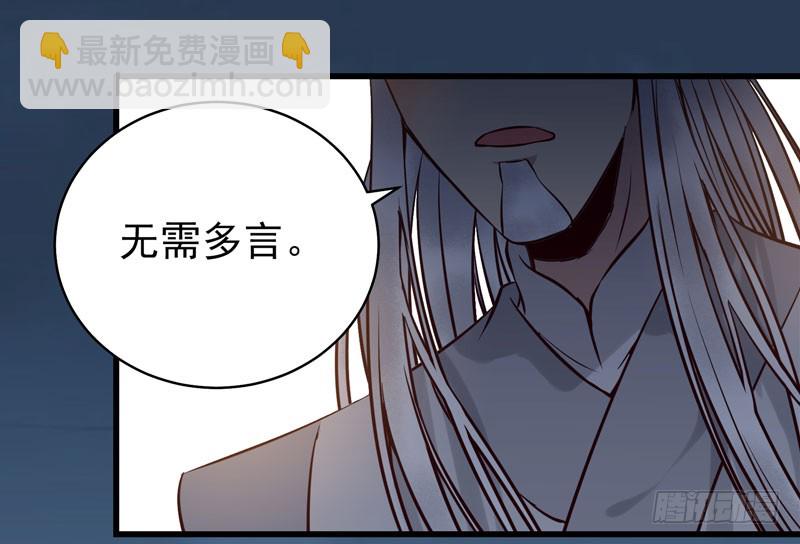 🍸鬼医凤九 耿家出面 第24页