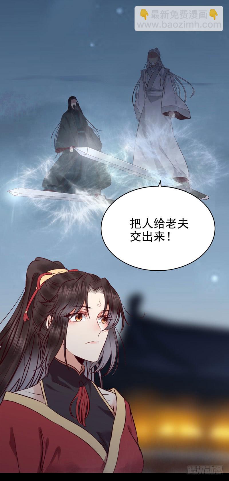 🍸鬼医凤九 耿家出面 第25页