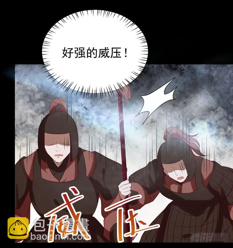 🍸鬼医凤九 耿家出面 第26页