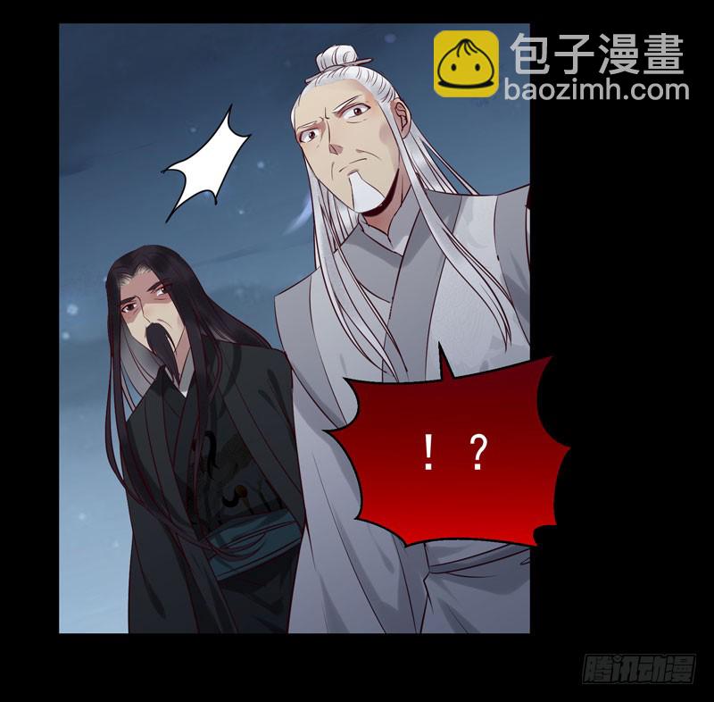 🍸鬼医凤九 耿家出面 第41页