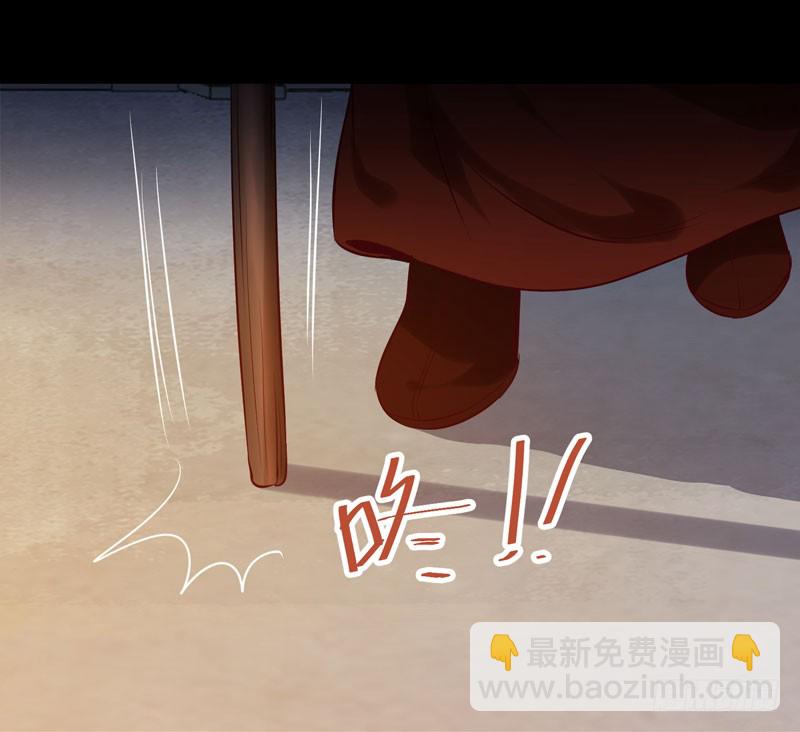 🍸鬼医凤九 耿家出面 第43页