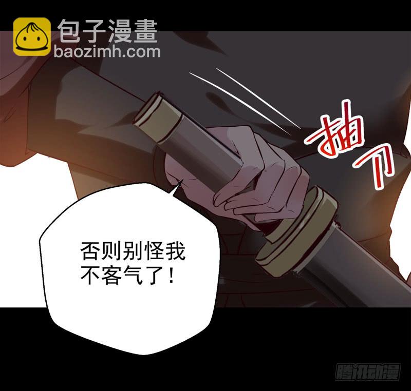 🍸鬼医凤九 耿家出面 第9页