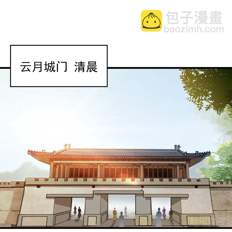 🍸鬼医凤九 强娶凤九 第18页
