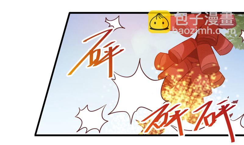 🍸鬼医凤九 强娶凤九 第19页