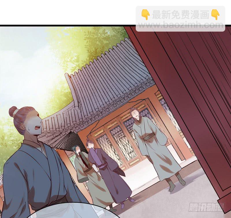 🍸鬼医凤九 强娶凤九 第20页