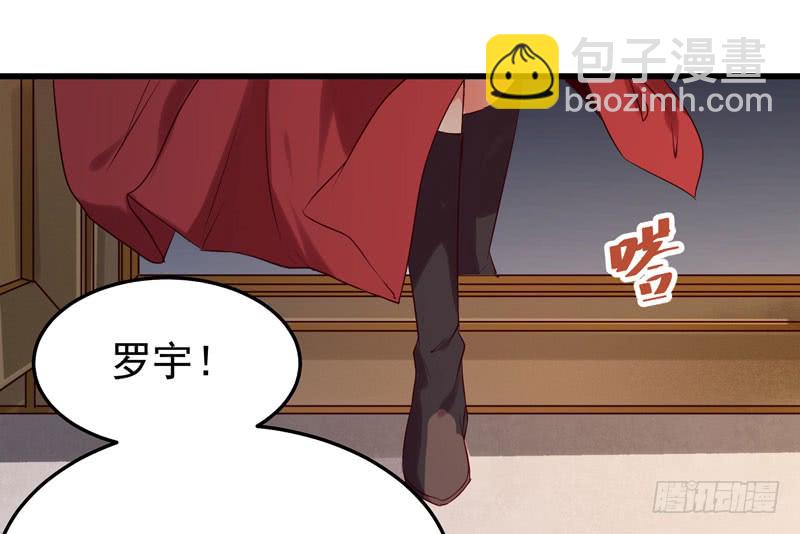 🍸鬼医凤九 强娶凤九 第32页