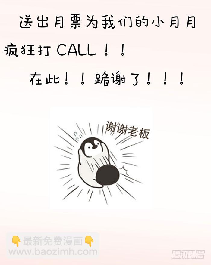 🍸鬼医凤九 强娶凤九 第49页