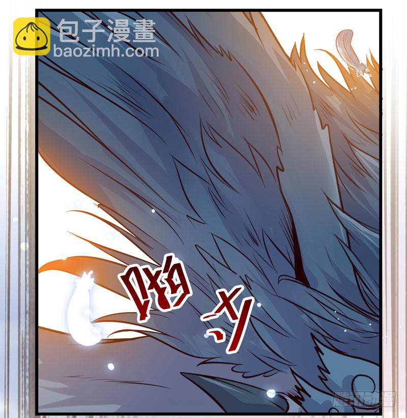 🍸鬼医凤九 春心荡漾 第10页