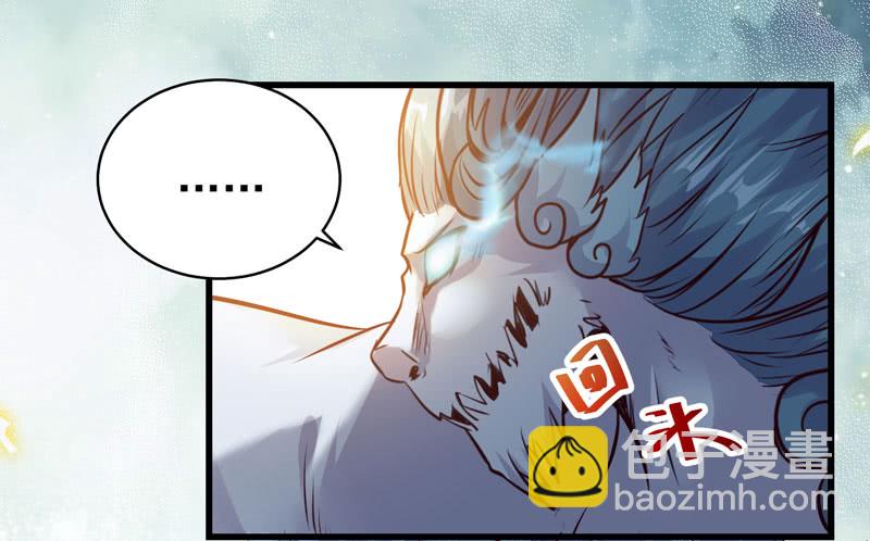🍸鬼医凤九 春心荡漾 第13页