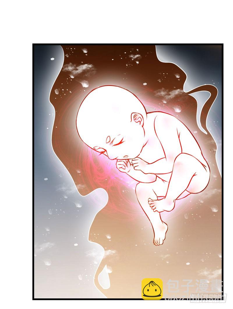 🍸鬼医凤九 春心荡漾 第4页