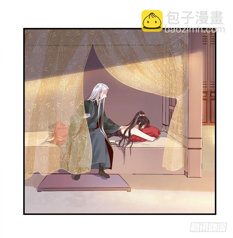 🍸鬼医凤九 主子不行啊 第3页