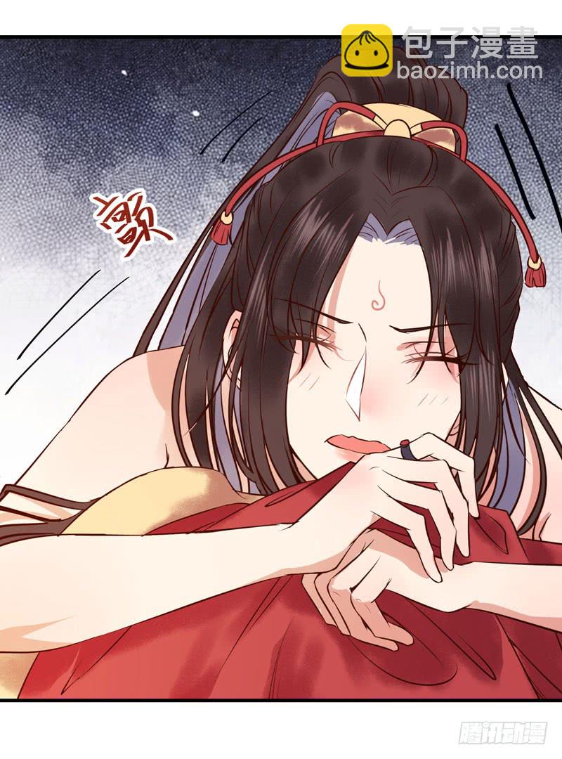 🍸鬼医凤九 主子不行啊 第6页