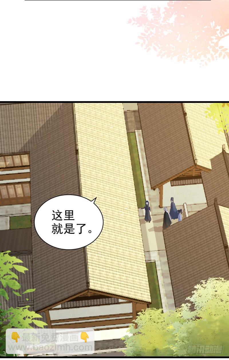 🍸鬼医凤九 慕容博的恐惧 第13页