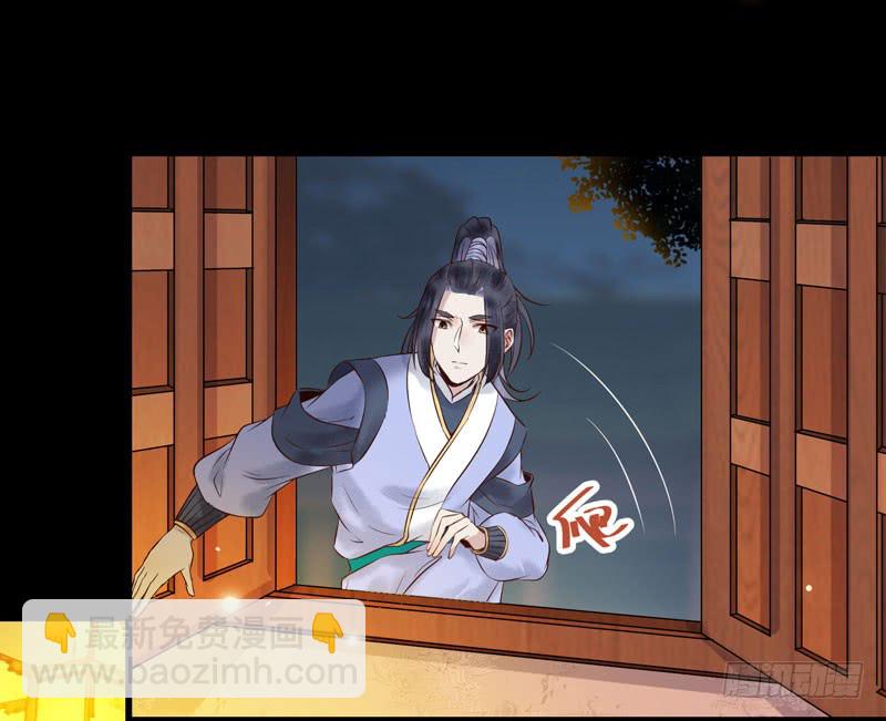 🍸鬼医凤九 慕容博的恐惧 第21页