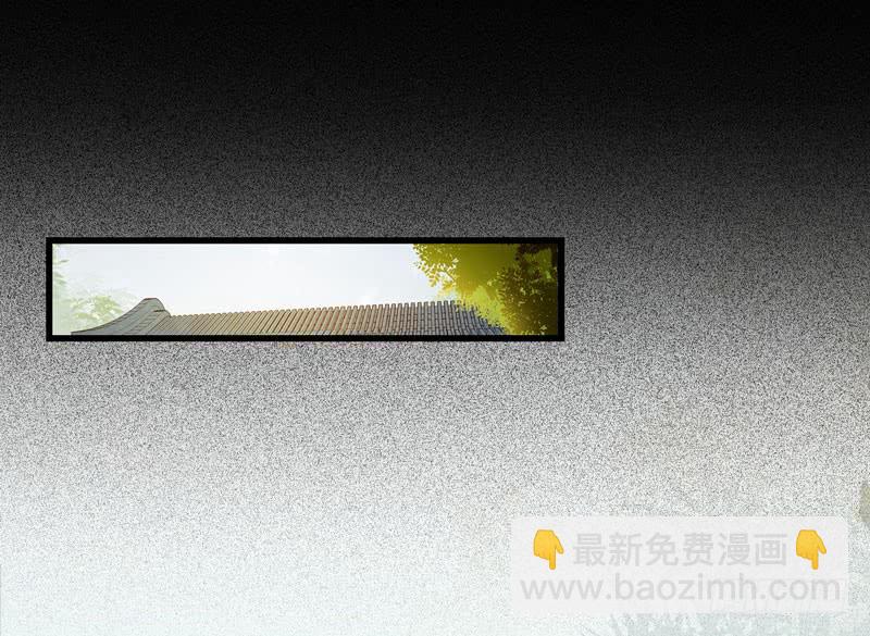 🍸鬼医凤九 慕容博的恐惧 第26页