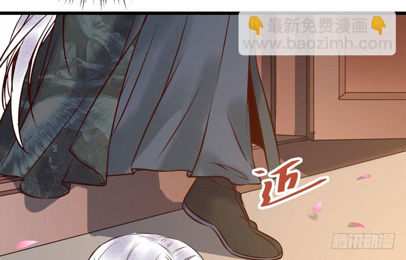 🍸鬼医凤九 慕容博的恐惧 第5页