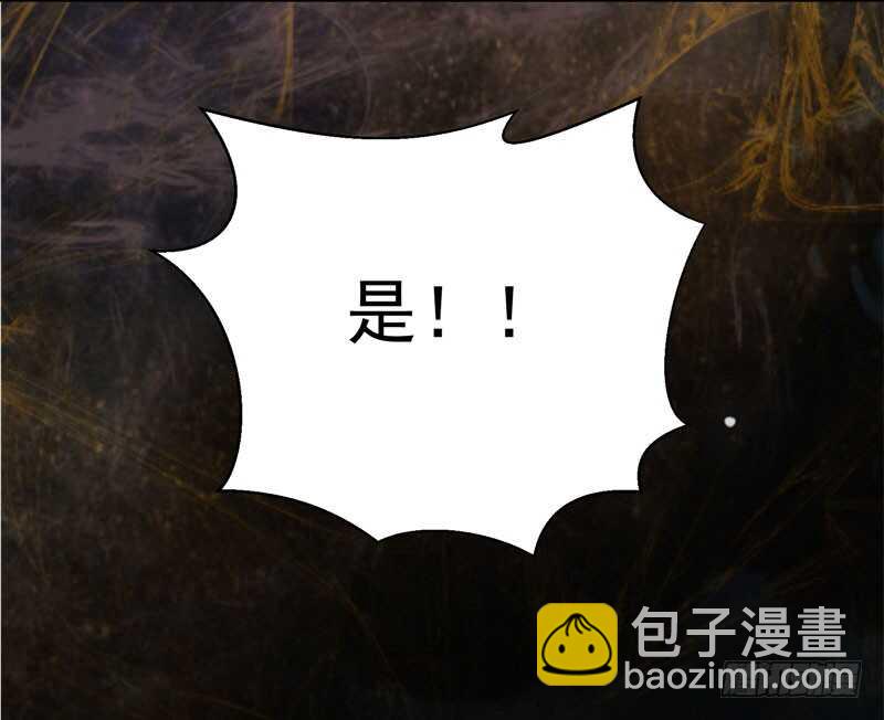 🍸鬼医凤九 赠送阎令 第11页