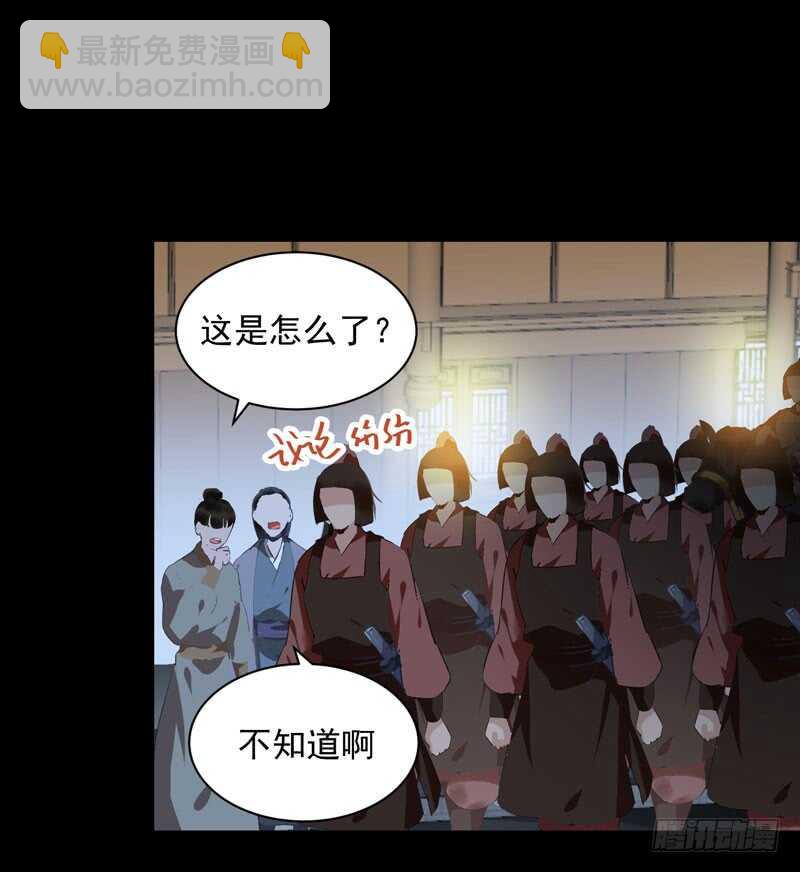 🍸鬼医凤九 赠送阎令 第12页