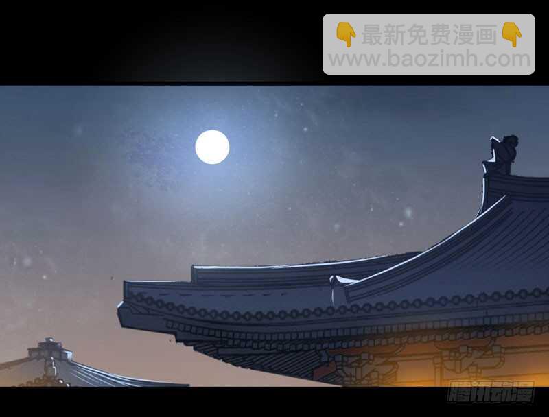 🍸鬼医凤九 赠送阎令 第14页