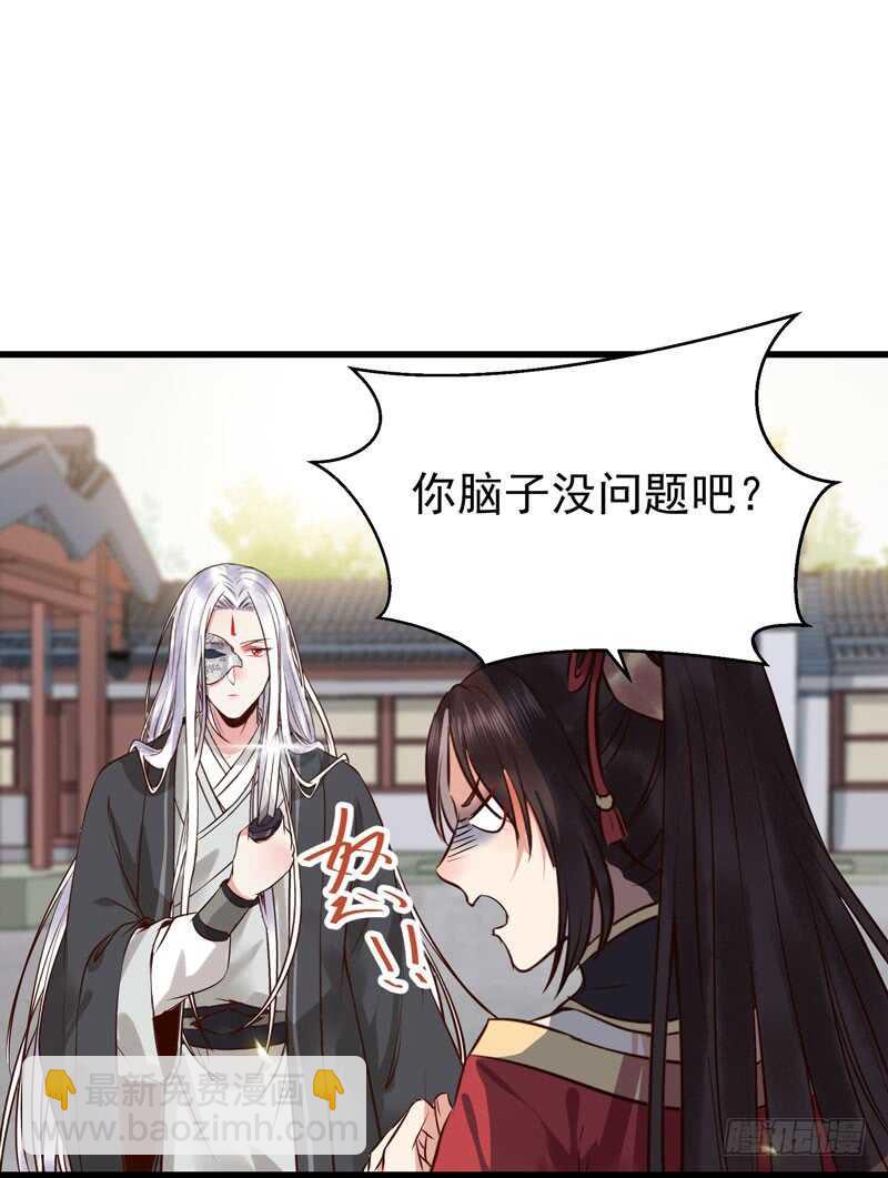 🍸鬼医凤九 赠送阎令 第2页