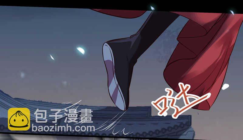 🍸鬼医凤九 赠送阎令 第26页