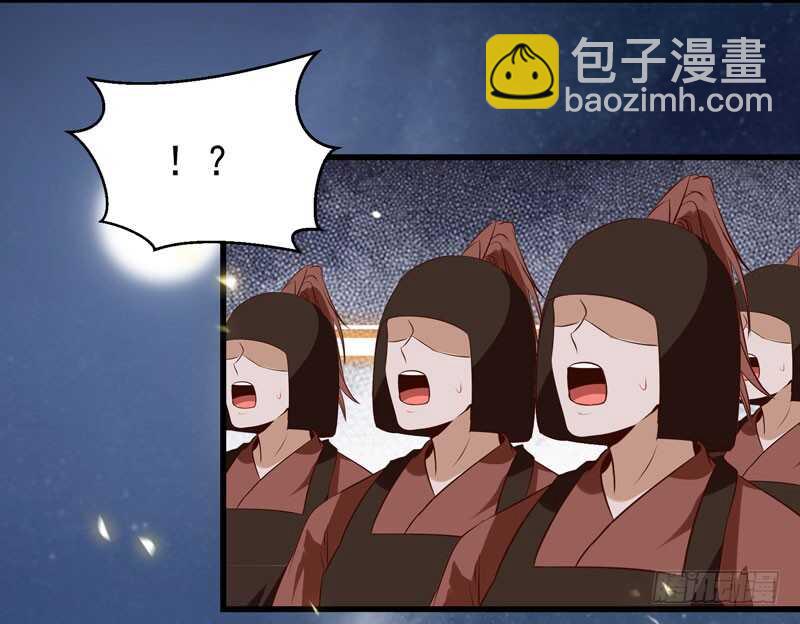 🍸鬼医凤九 赠送阎令 第31页