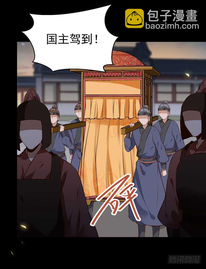 🍸鬼医凤九 赠送阎令 第34页