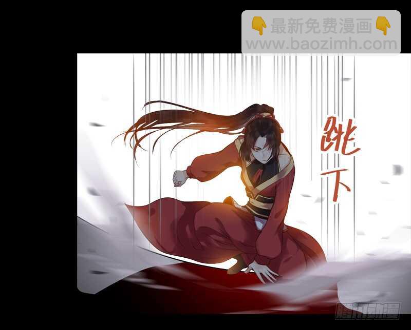 🍸鬼医凤九 赠送阎令 第35页