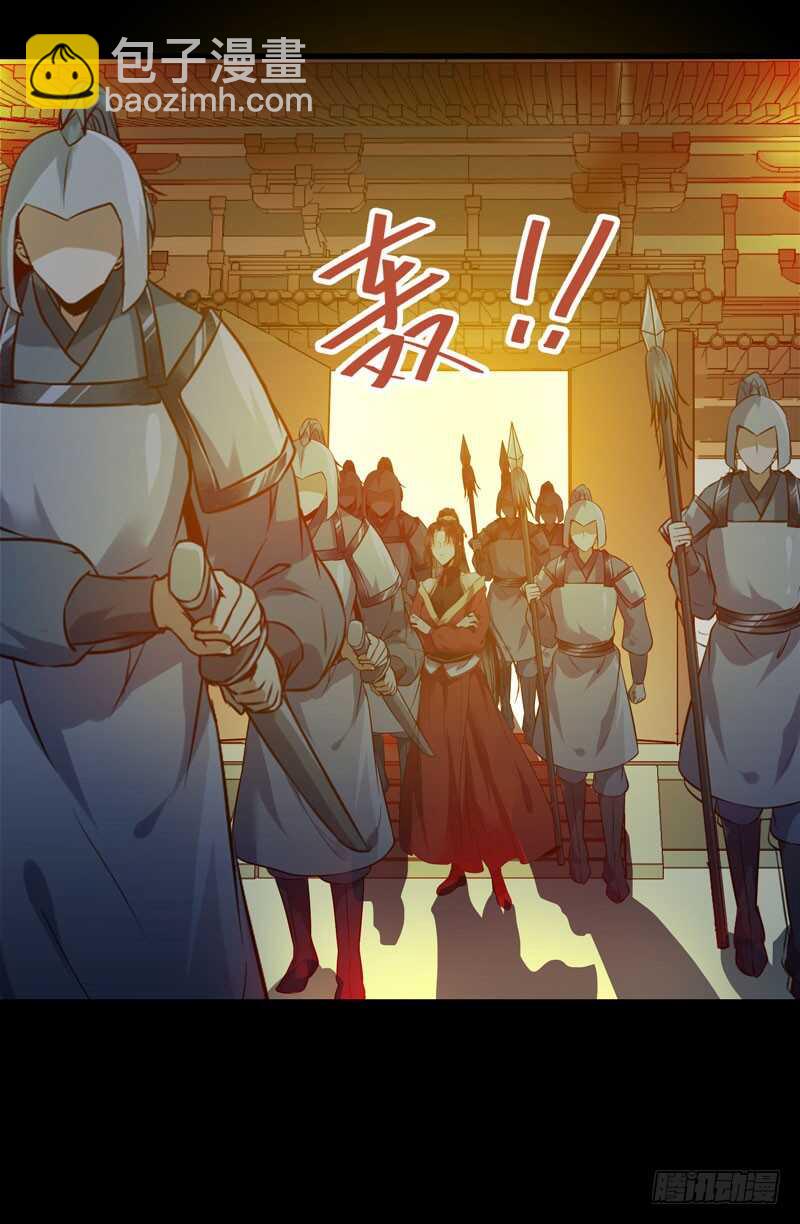 🍸鬼医凤九 赠送阎令 第38页