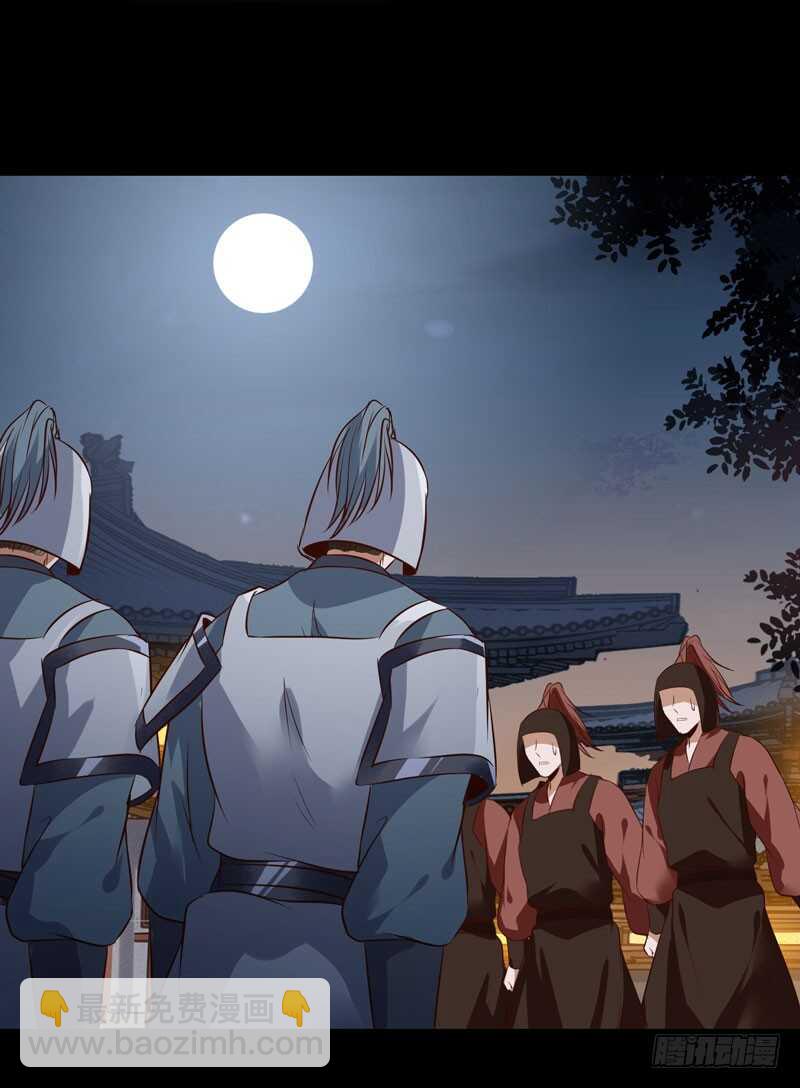 🍸鬼医凤九 赠送阎令 第39页