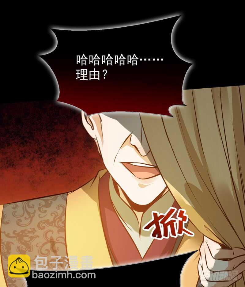 🍸鬼医凤九 赠送阎令 第42页