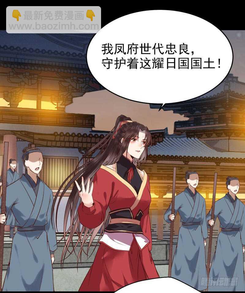 🍸鬼医凤九 赠送阎令 第45页
