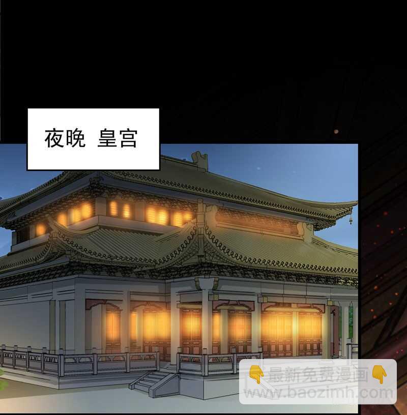 🍸鬼医凤九 赠送阎令 第7页