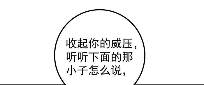 🍸鬼医凤九 落入洞窟 第1页