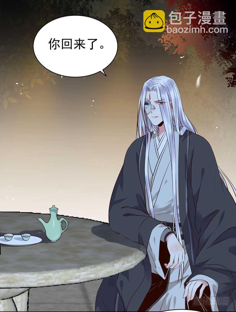 🍸鬼医凤九 擅长暖床 第11页