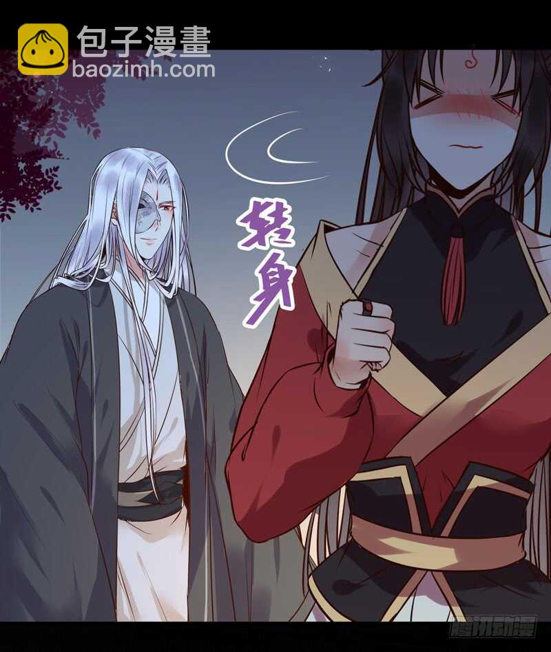 🍸鬼医凤九 擅长暖床 第18页