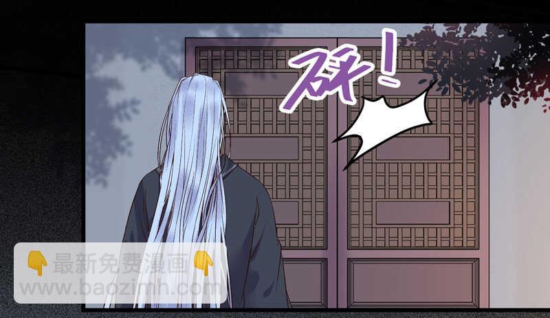 🍸鬼医凤九 擅长暖床 第19页