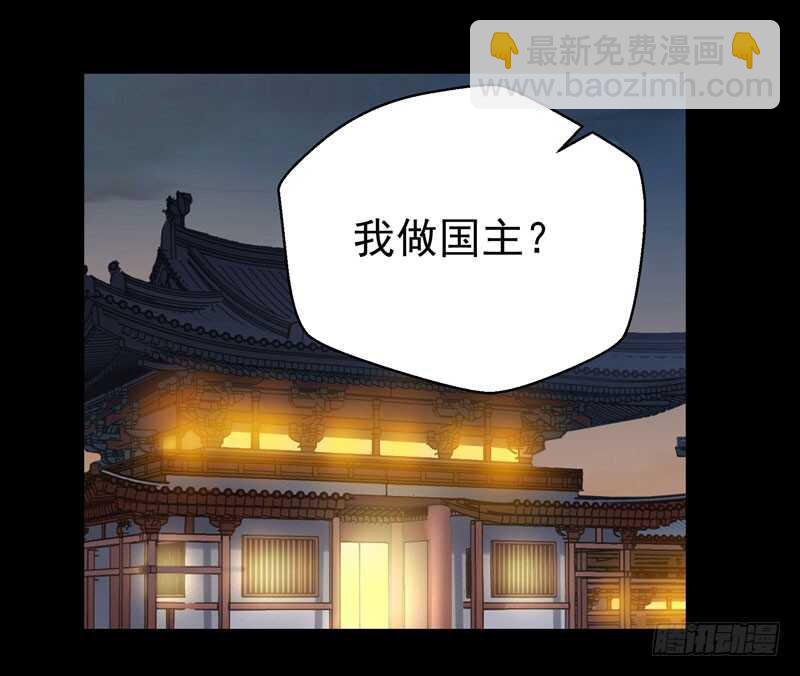 🍸鬼医凤九 擅长暖床 第2页