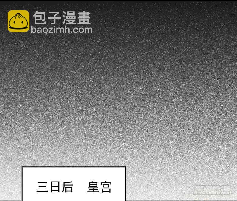🍸鬼医凤九 擅长暖床 第23页