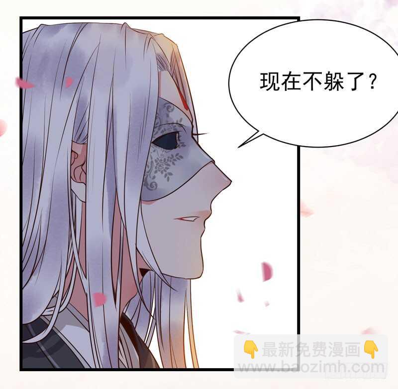 🍸鬼医凤九 擅长暖床 第42页