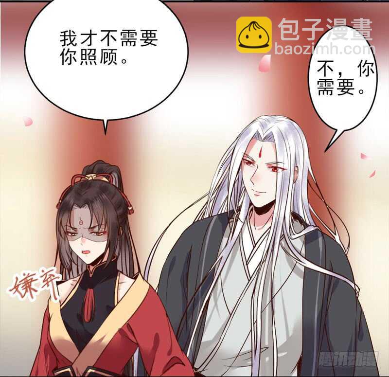 🍸鬼医凤九 夫纲不振 第12页